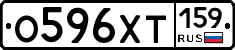 %D0%9E596%D0%A5%D0%A2159