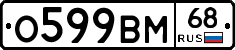 %D0%9E599%D0%92%D0%9C68