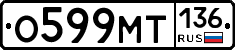 %D0%9E599%D0%9C%D0%A2136