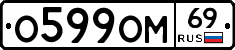 %D0%9E599%D0%9E%D0%9C69