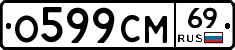 %D0%9E599%D0%A1%D0%9C69