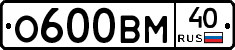 %D0%9E600%D0%92%D0%9C40
