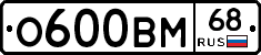 %D0%9E600%D0%92%D0%9C68