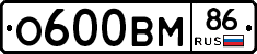 %D0%9E600%D0%92%D0%9C86