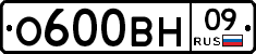 %D0%9E600%D0%92%D0%9D09
