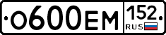 %D0%9E600%D0%95%D0%9C152