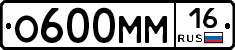 %D0%9E600%D0%9C%D0%9C16