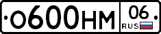 %D0%9E600%D0%9D%D0%9C06