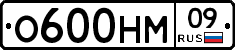 %D0%9E600%D0%9D%D0%9C09