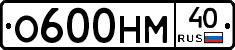 %D0%9E600%D0%9D%D0%9C40