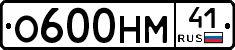 %D0%9E600%D0%9D%D0%9C41