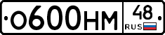 %D0%9E600%D0%9D%D0%9C48