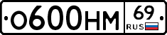 %D0%9E600%D0%9D%D0%9C69
