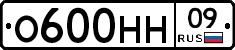 %D0%9E600%D0%9D%D0%9D09