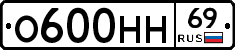 %D0%9E600%D0%9D%D0%9D69