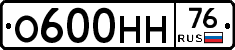 %D0%9E600%D0%9D%D0%9D76