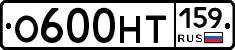 %D0%9E600%D0%9D%D0%A2159