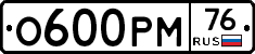 %D0%9E600%D0%A0%D0%9C76