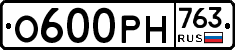 %D0%9E600%D0%A0%D0%9D763