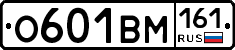 %D0%9E601%D0%92%D0%9C161
