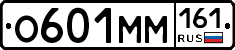 %D0%9E601%D0%9C%D0%9C161