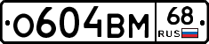 %D0%9E604%D0%92%D0%9C68