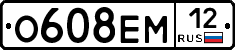 %D0%9E608%D0%95%D0%9C12