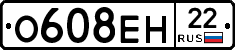 %D0%9E608%D0%95%D0%9D22