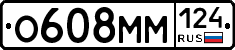%D0%9E608%D0%9C%D0%9C124