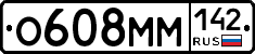 %D0%9E608%D0%9C%D0%9C142