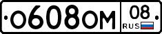%D0%9E608%D0%9E%D0%9C08
