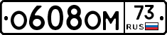 %D0%9E608%D0%9E%D0%9C73