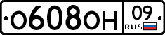 %D0%9E608%D0%9E%D0%9D09