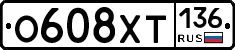 %D0%9E608%D0%A5%D0%A2136