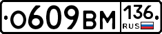 %D0%9E609%D0%92%D0%9C136