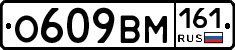 %D0%9E609%D0%92%D0%9C161