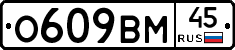 %D0%9E609%D0%92%D0%9C45