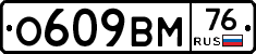 %D0%9E609%D0%92%D0%9C76