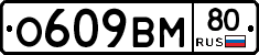 %D0%9E609%D0%92%D0%9C80