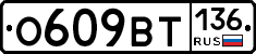 %D0%9E609%D0%92%D0%A2136