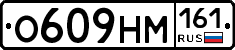%D0%9E609%D0%9D%D0%9C161