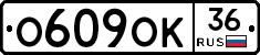 %D0%9E609%D0%9E%D0%9A36
