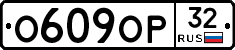 %D0%9E609%D0%9E%D0%A032