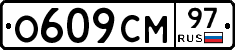 %D0%9E609%D0%A1%D0%9C97