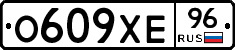%D0%9E609%D0%A5%D0%9596