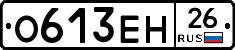 %D0%9E613%D0%95%D0%9D26