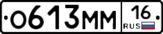 %D0%9E613%D0%9C%D0%9C16