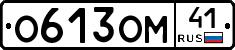 %D0%9E613%D0%9E%D0%9C41