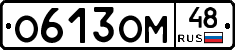 %D0%9E613%D0%9E%D0%9C48