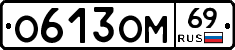 %D0%9E613%D0%9E%D0%9C69